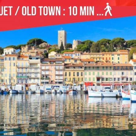 Cocoon Center - Rue D'Antibes - 200M Plage- Clim - Wifi - Unique カンヌ エクステリア 写真